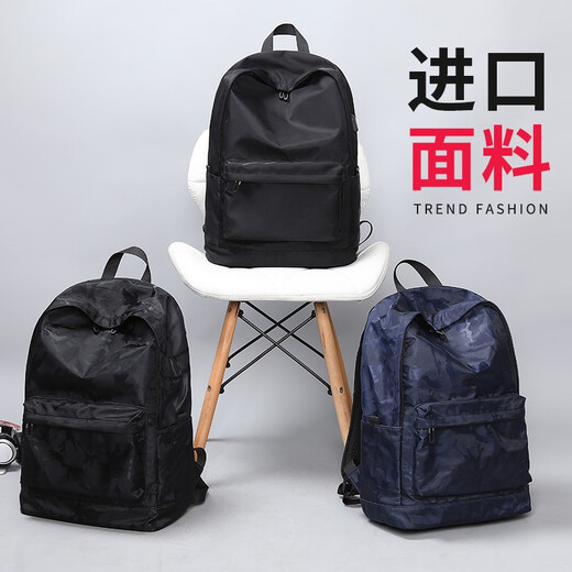 智纳双肩包男休闲潮流背包防泼水旅行通勤电脑包初中高中大学生书包 迷彩黑【经典款15.6英寸】