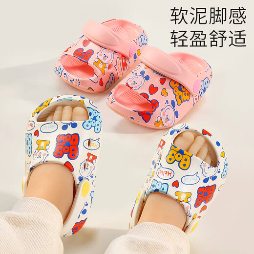 Babudou Children's Slippers Baby Croc Shoes Boys and Girls Infant Beach Shoes Home Indoor Non-Slip Children's Sandal Slippers Off-White 16 Inner Length 13cm Suitable for Feet Length 12-12.5cm