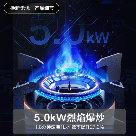 VATTI (VATTI) national subsidy 20% trade-in gas stove household canned liquefied gas embedded 5.0kW fierce fire first-class energy-efficiency gas stove double stove stove i10071B