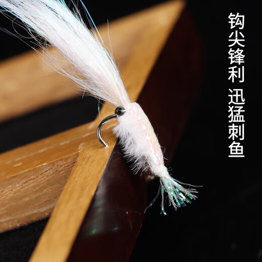 Bear Fire Ice Silk crevel Luya appât bionic luya Problème Luya Problème Colorne Crowned Shrimp 8 # 5 Problème de préparation Verre
