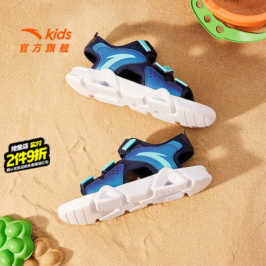 ANTA Children's Sandals Men's Beach Shoes 2025 Summer New Breathable Open Toe Comfortable Arch Sandals Men's Blue/Fluorescent Aqua 6962I-9 30