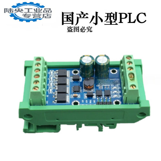 Domestic PLC industrial control board FX2N1N10MR20MR14MR programming controller analog simple base type 32 base type 10MT