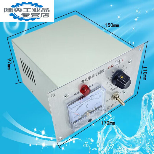 YLK-10/15A three-phase torque motor controller 380V torque asynchronous motor winding machine voltage regulating controller 6A