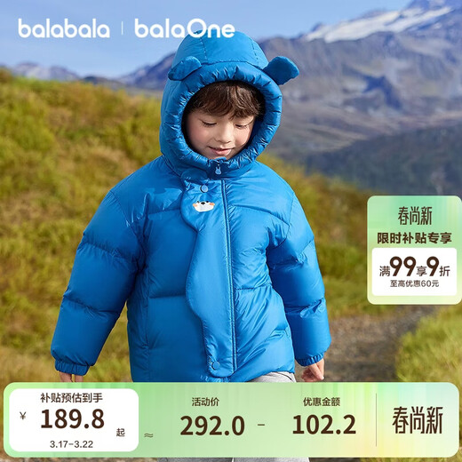 Bala BalaOne children's down jacket boys and girls winter hooded jacket warm 2025 three-proof 209425107205