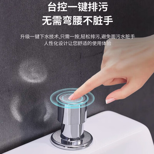 Shantou Lincun ceramic mop pool balcony mop pool large square mop basin table-controlled automatic drain mop pool 34cm flat mouth - plastic drain (see Figure 2)