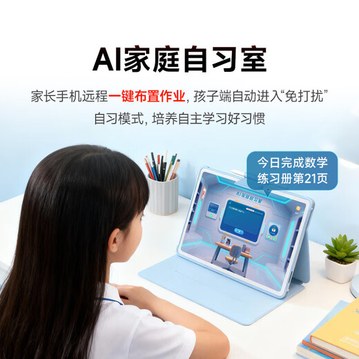 BOE BOE Small Class Screen S40 English Learning Machine Online Class Synchronous Learning for Elementary School Junior High School and High School Students Tablet Paper Eye Protection Children Early Education Machine Small Class Screen S40 (Surprise upon Inquiry)