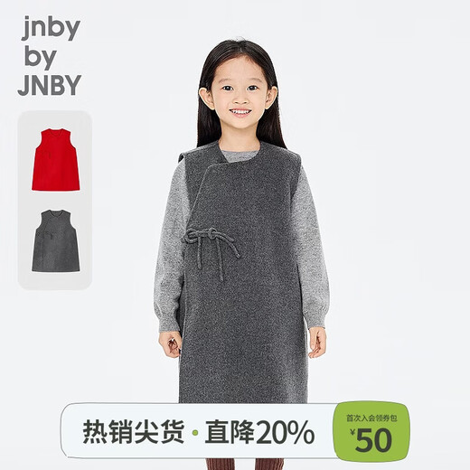 Jnby by JNBY New Jiangnan Buyi Children's Dress 26 Spring Girls 1Q1G13110 071/Grey 150cm