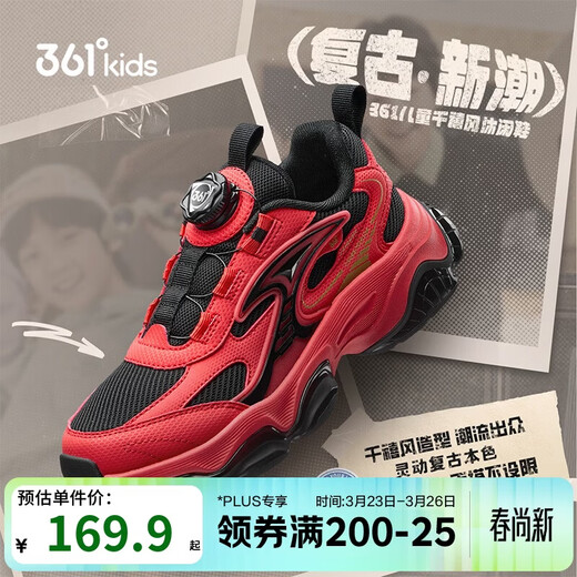 361 Children's Sports Shoes 2026 Spring Men's and Big Children's Millennial Retro Casual Lightweight Knob Buckle Running Shoes Red 34