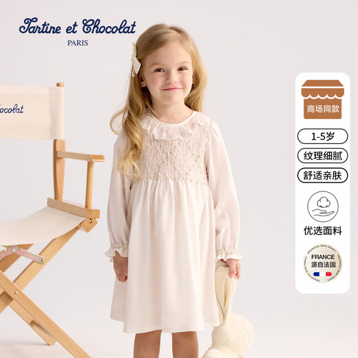 TARTINE ET CHOCOLAT French Chocolate Children's Wear 26 Spring and Summer New Girls' Round Neck Dress Dress Ivory White 90/2A One Size