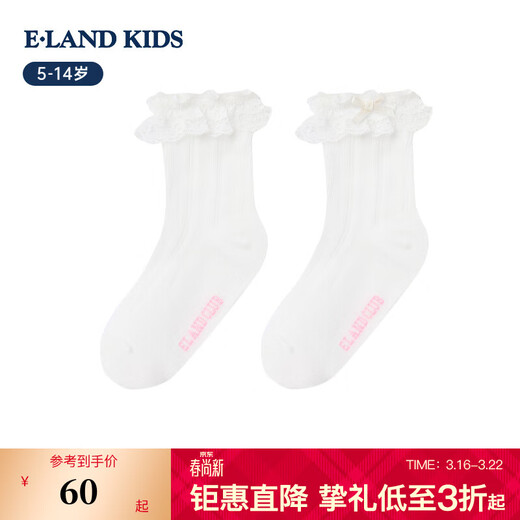 E LAND KIDS pedophile girls' socks 26 spring and summer new sweet lace princess socks mid-calf socks Ivory ivory/39 10-12 years old, foot length 18-20cm