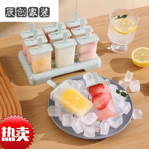 MPPMCK German imported quality ice cube mold silicone household homemade ice tray ice cream refrigerator frozen ice cube ice box ice making square 6 grids cream white maternal and infant material automatic demoulding