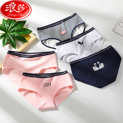 Langsha 5 pairs of women's underwear pure cotton mid-waist cute cartoon campus style girl student briefs E white swan style L (165/90)