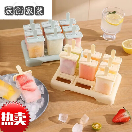 MPPMCK German imported quality ice cube mold silicone household homemade ice tray ice cream refrigerator frozen ice cube ice box ice making square 6 grids cream white maternal and infant material automatic demoulding