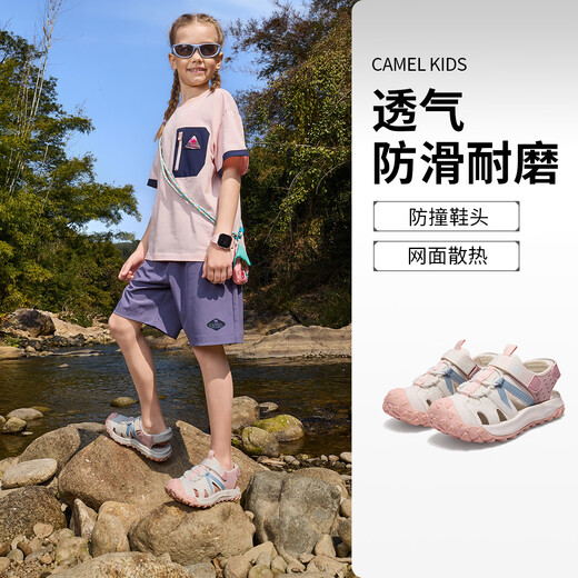 Camel (CAMEL) children's sandals summer outdoor sports beach sandals Baotou anti-kick breathable middle and large children boys and girls white/pink 38