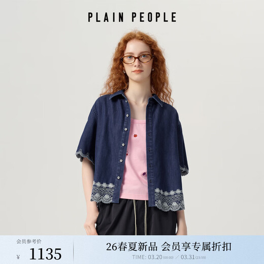 PLAIN PEOPLE Denim Denim Holiday Contrast Color Embroidered Short-Sleeved Shirt Top Women's Blue 2026 Summer New Dark Blue S