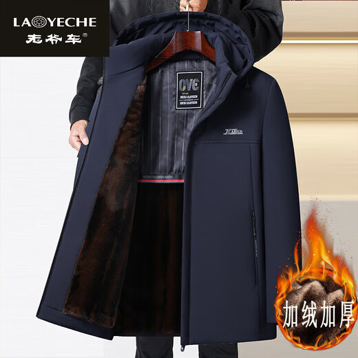 Classic car winter dad men's warm jacket cotton padded jacket for middle-aged and elderly people loose plus velvet thickened mid-length cotton coat black 3687 model L 175 (weight 95-110Jin Jin equals 0.5 kg)