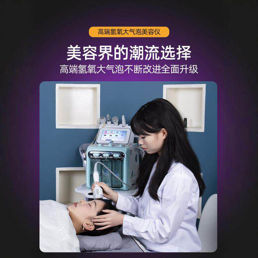 Han Liya Small Bubble Instrument Institute's special blackhead facial introduction oxygen injection device hydrogen and oxygen bubbles double pump gray hydrogen and oxygen eight-in-one mask + vanadium and titanium delivery