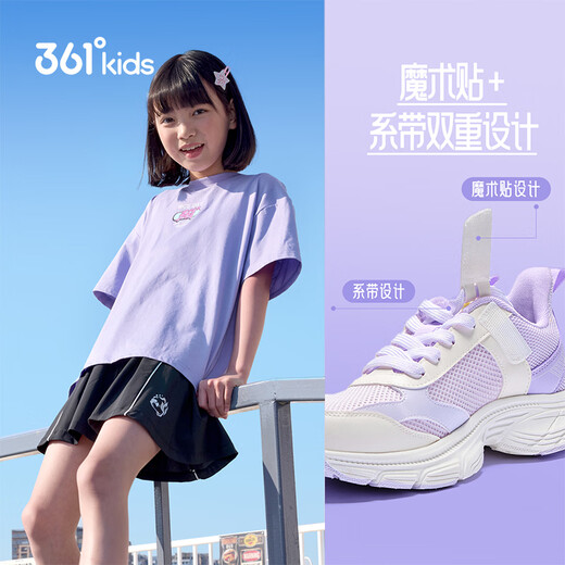 361 Children's Sports Shoes 2026 Summer Girls' Big Children's Flirty Breathable Sweet Cool Casual Dad Shoes Purple 35
