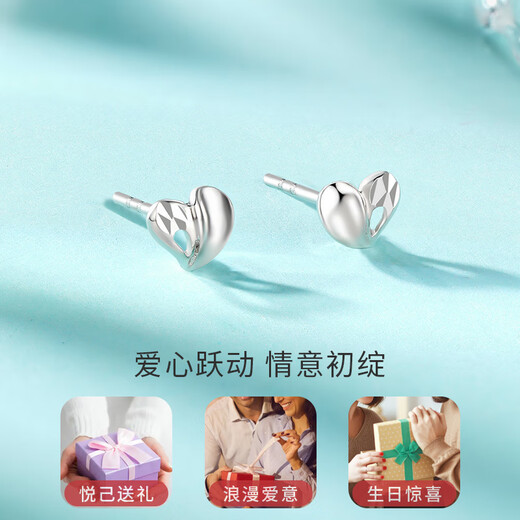 Liuguifu Jewelry PT950 Platinum Earrings Heart-beating Platinum Earrings for Women PT0200068 0.85g