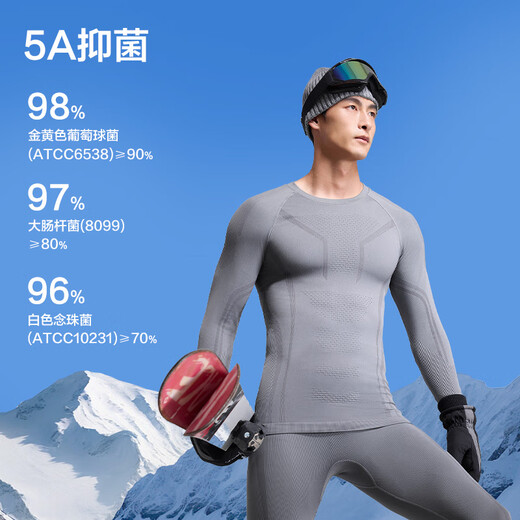 Jing Tokyo Yuxue 500 compression quick-drying clothing men's thermal underwear ski mountaineering outdoor sports thermal suit XL