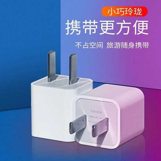 120w super fast charging head suitable for Huawei, Xiaomi, OPPO, Honor, VIVO, Meizu and Redmi mobile phone charger JY-120W super fast charging, white, 1 head