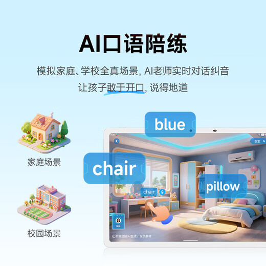 BOE BOE Small Class Screen S40 English Learning Machine Online Class Synchronous Learning for Elementary School Junior High School and High School Students Tablet Paper Eye Protection Children Early Education Machine Small Class Screen S40 (Surprise upon Inquiry)