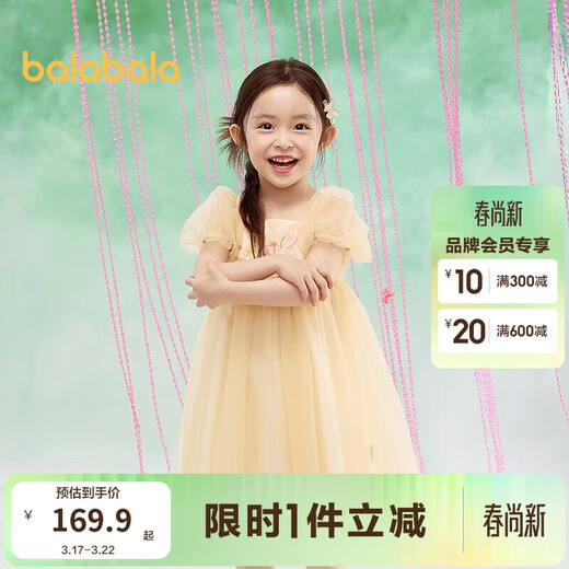 Balabala Girls Skirt Children's Dress 2025 Summer Dress for Toddlers and Toddlers Puff Sleeve National Style Mesh Skirt 208225111027