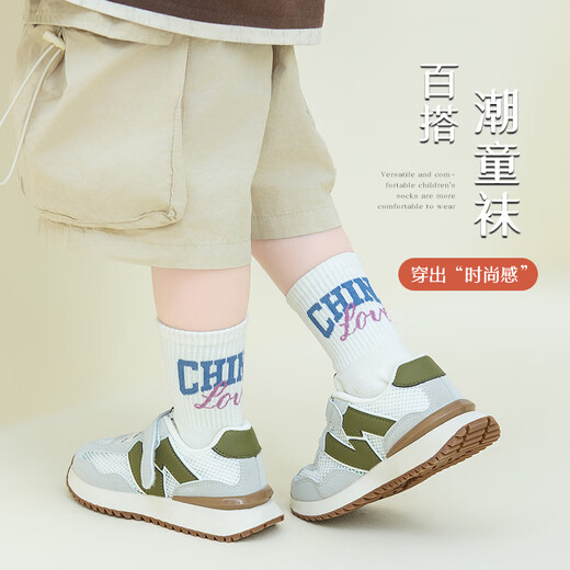 Growth mail children's socks spring and autumn thin cotton socks boneless loose mouth mid-tube socks boys autumn middle and large children student sports socks