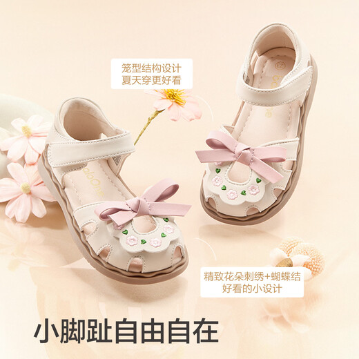 Bala Bala One children's shoes children's sandals girls 2026 summer new literary and national style casual shoes dream pink 60301 22 (foot length 13.3-13.7/inner length 14.6)