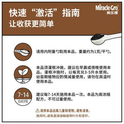 Pickup Cat Soil Conditioner Activator Soil Conditioning Activator Rose Plant Universal Meileke Soil Activator, 500g