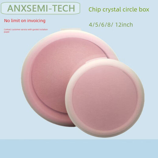 Wafer box wafer cake box 4568 12-inch wafer box silicon wafer box wafer transport box material box 4-inch box 30mm high including fence 1 + spacer 2