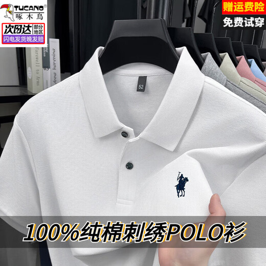 Woodpecker (TUCANO) 100% cotton high-end short-sleeved t-shirt men's summer embroidered lapel polo shirt business dad half-sleeved T-shirt floral gray pure cotton fabric comfortable skin-friendly and breathable XL 175 size - recommended 130-155 Jin Jin equals 0.5 kg