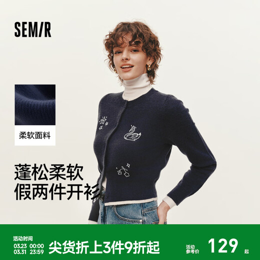 Semir Chen Turin Knitted Cardigan Women's Small Loose Short Round Neck Sweater 2025 Winter New Pattern Embroidered Right Shoulder Sweater Blue Tone 00388 L
