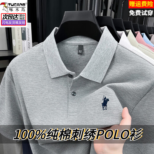 Woodpecker (TUCANO) 100% cotton high-end short-sleeved t-shirt men's summer embroidered lapel polo shirt business dad half-sleeved T-shirt floral gray pure cotton fabric comfortable skin-friendly and breathable XL 175 size - recommended 130-155 Jin Jin equals 0.5 kg
