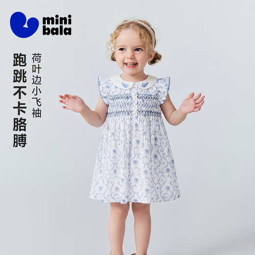Mini Bala Girls Skirt Baby Soft Skin Friendly Breathable Cotton Sweet Dress 2026 Summer