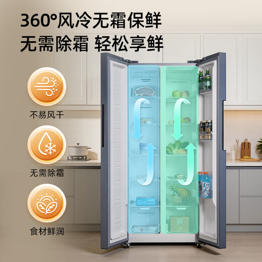 Shanngling 447 liter side-by-side refrigerator double door width 70 cm first-class energy efficiency frequency conversion air-cooled household refrigerator trade-in BSE447PWL