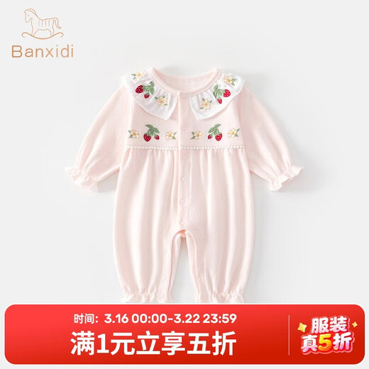 Banxidi baby clothes, spring clothes, infant jumpsuits, princess baby outing clothes, one-month-old full-moon one-year-old dress, pink 66cm