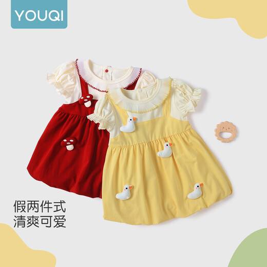 Youqi girls dress summer summer children's skirt baby girl fashionable princess dress baby girl summer style outing skirt yellow 73