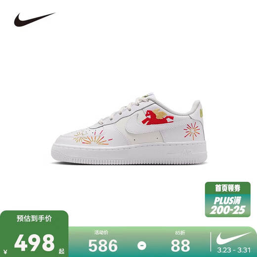 NIKE Nike shoes Year of the Horse limited edition Air Force 1 men's and women's Air Force 1 casual sneakers
