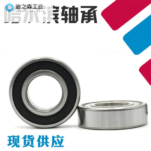 深沟球微型轴承608 628 688 698 MR128 MR148Z ZZ RS 2RS内径8mm 608Z铁封 8*22*7mm 默认1