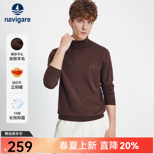 Navigare Italian dinghy machine washable turtleneck sweater for men in autumn and winter antibacterial sweater black simple sweater Van Dyke Brown XL
