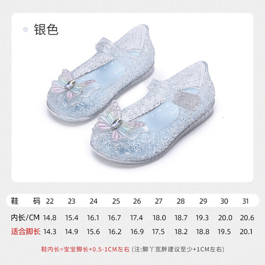 Fuluo Mi Girls Sandals 26 Summer New Sweet and Style Princess Shoes for Baby Girls Soft Bottom Breathable Jelly Shoes Silver 28