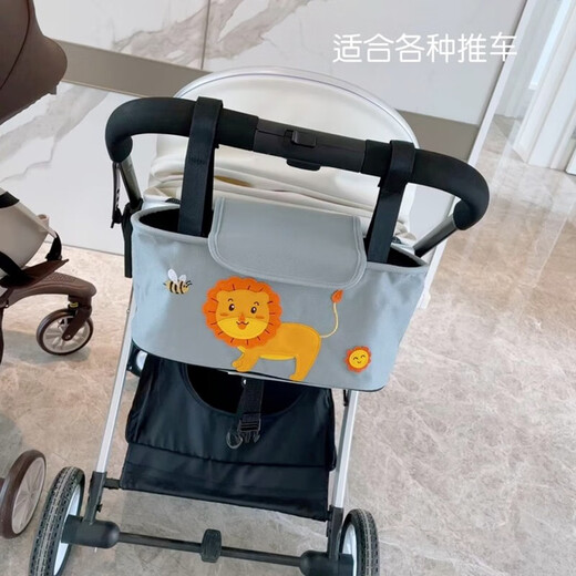 YOUNG SHOOTS stroller hanging bag storage bag multi-functional universal large-capacity storage bag children's walking artifact stroller hanging bag Lion [applicable to strollers]