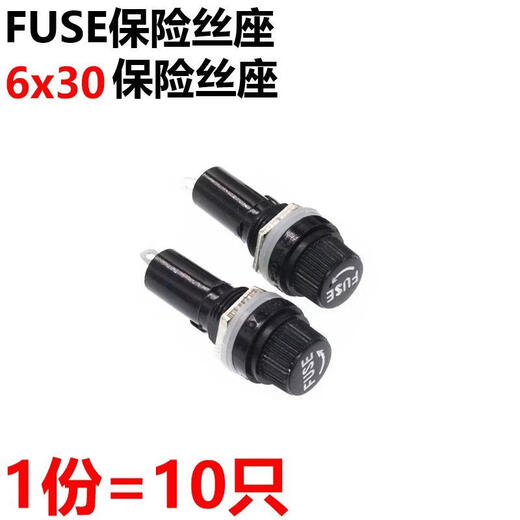 Magnetic ring inductor 5*20 6*30 10*38 ceramic/glass/transparent/wired/clamshell/transparent fuse holder FUSE 6x30 10 pieces