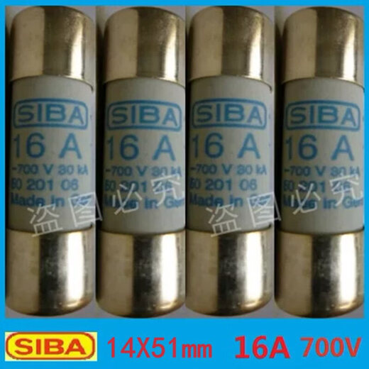 SIBA fuse 16A 20A 25A 32A40A 50A63A 700V 30KA 14*51 12A one 14X51mm