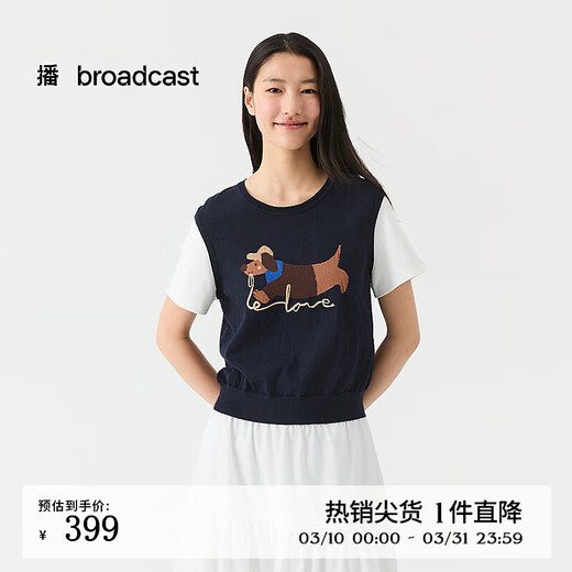 Broadcast holiday two-piece round neck short-sleeved sweater for women 26 summer new interesting loose top DDT2SD5622 B80 dark gray blue M