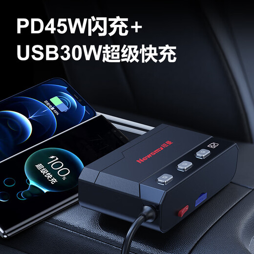 Newman car charger super fast charging cigarette lighter one to three high power conversion plug car charger 24V truck