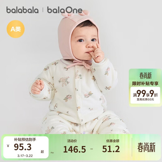 Balabala children's clothing baby jumpsuit newborn baby baby fart clothes boys and girls winter clothing crawling suit thickened warm soft and cute