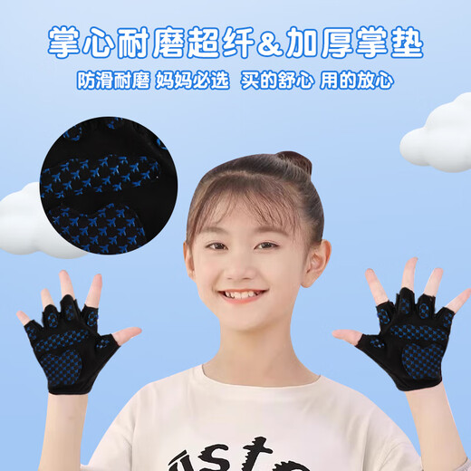 Niastekesi n) Guantes de medios dedos para niños Sports Single Bar Palm Protection Anti-Slip Fitness Ride Men y niñas Guantes de protección laboral