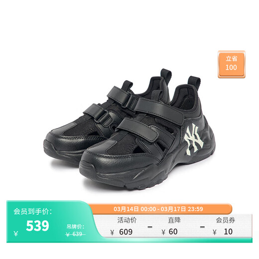 MLB Children's Official Boys and Girls Velcro Design Personalized Fashionable Dad Sandals Spring and Summer Black Size 10.5 29.5